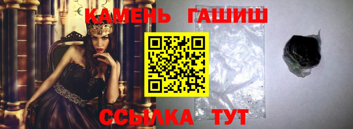 где можно купить наркотик  ГАШИШ Cannabis  Вход с VPN  Ликино-Дулёво 