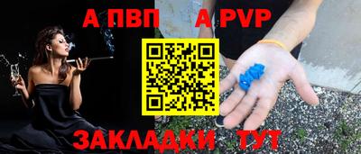 мефедрон VHQ Заволжье