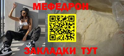 MESCALINE Заводоуковск