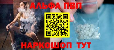 MESCALINE Заводоуковск