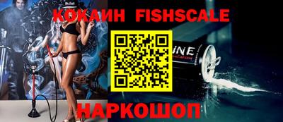 MESCALINE Заводоуковск