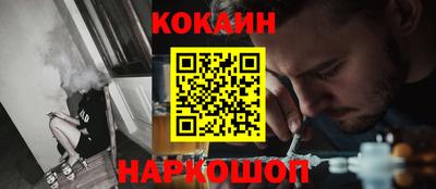 мефедрон VHQ Заволжье