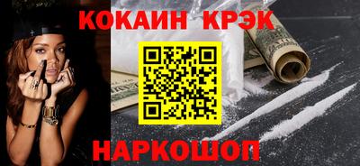 MESCALINE Заводоуковск