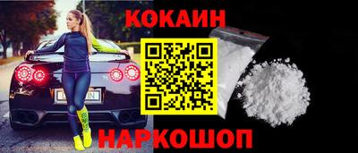 мефедрон VHQ Заволжье