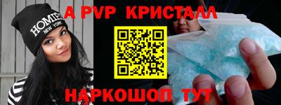 jwh Жуковский