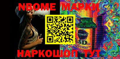 MESCALINE Заводоуковск