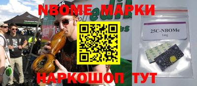 MESCALINE Заводоуковск