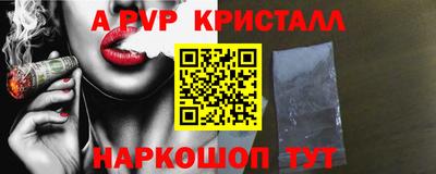 мефедрон VHQ Заволжье