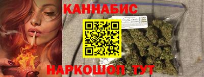 MESCALINE Заводоуковск