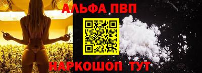 MESCALINE Заводоуковск