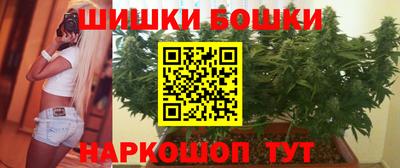 мефедрон VHQ Заволжье