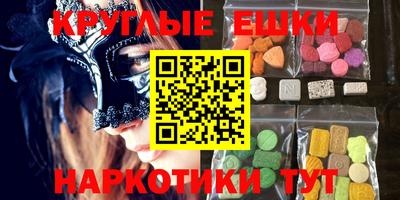 мефедрон VHQ Заволжье