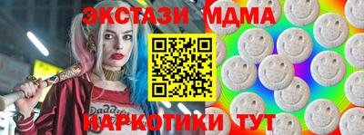 MESCALINE Заводоуковск