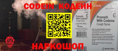 мефедрон VHQ Заволжье