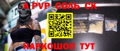 MESCALINE Заводоуковск