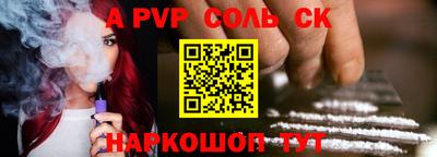мефедрон VHQ Заволжье