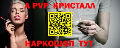 jwh Жуковский