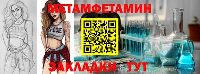 MESCALINE Заводоуковск
