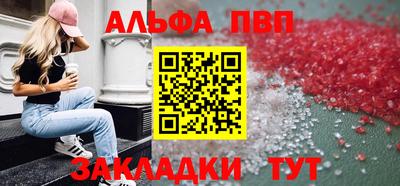 мефедрон VHQ Заволжье
