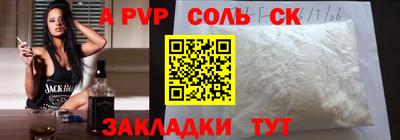 мефедрон VHQ Заволжье