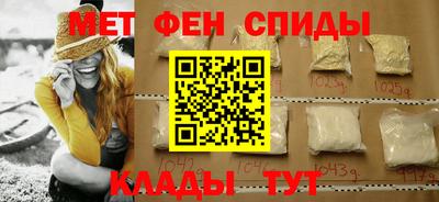 мефедрон VHQ Заволжье