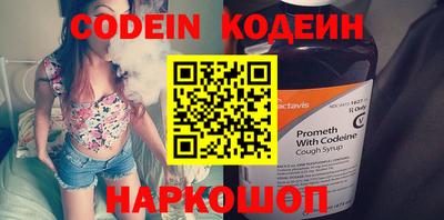 мефедрон VHQ Заволжье