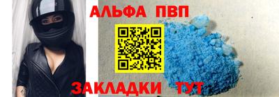мефедрон VHQ Заволжье