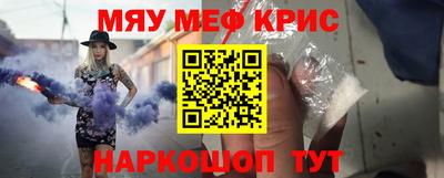 MESCALINE Заводоуковск
