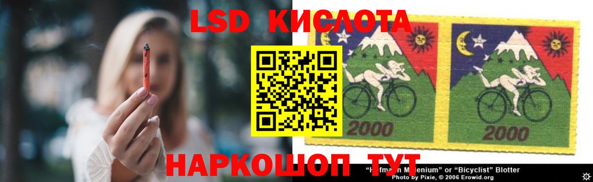 Лсд 25 экстази ecstasy Ликино-Дулёво