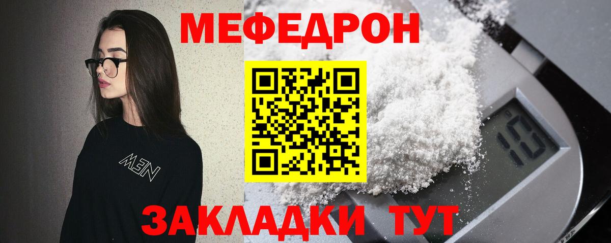 Ликино-Дулёво  МЕФ 4 MMC  Вход с VPN 