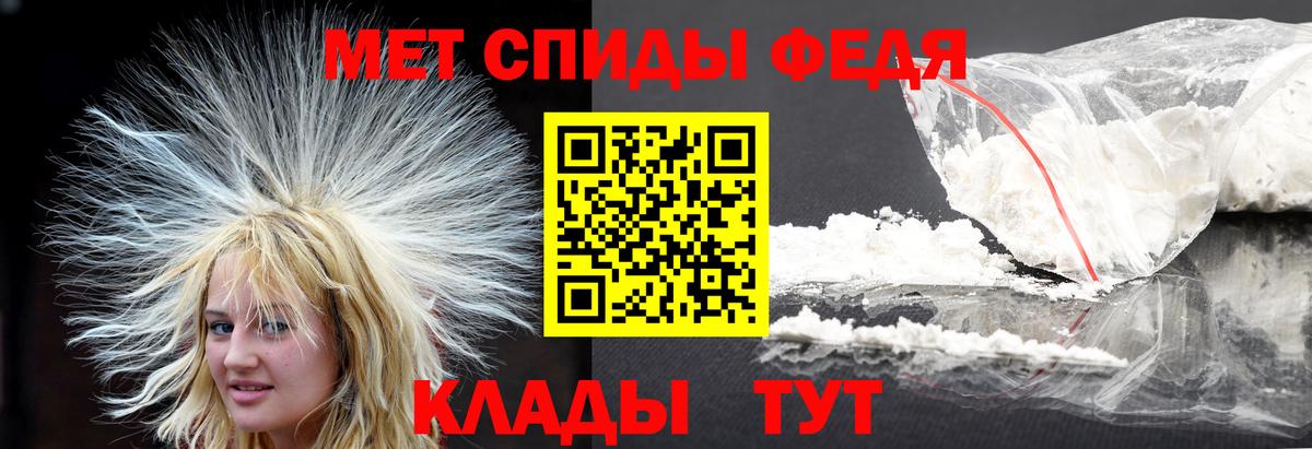 Первитин кристалл Ликино-Дулёво