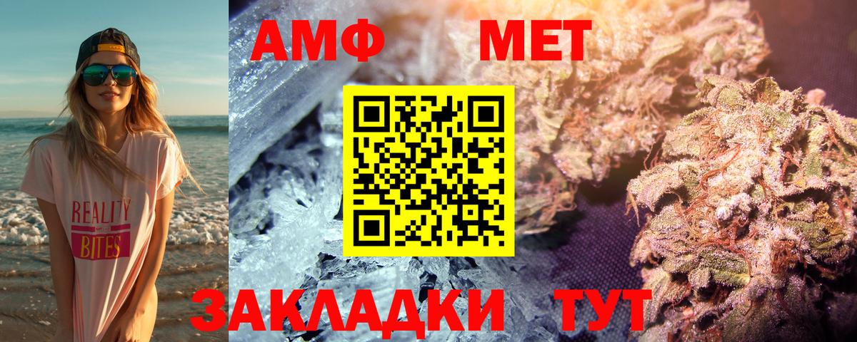 МЕТАМФЕТАМИН  МЕТАМФЕТАМИН витя  Вход с VPN  Ликино-Дулёво 