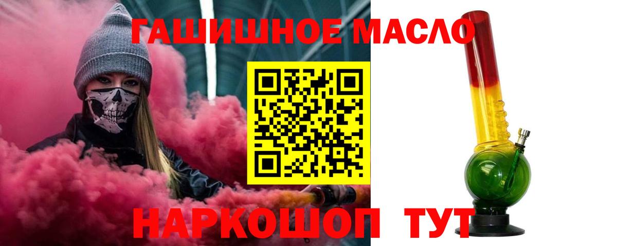 ТГК жижа Ликино-Дулёво