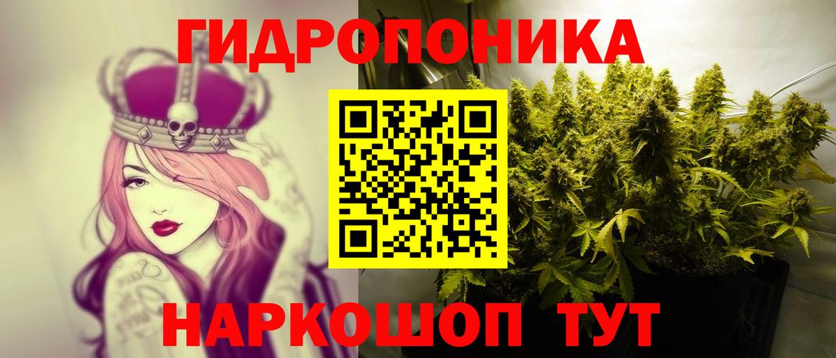 Ликино-Дулёво  Марихуана гибрид  Конопля THC 21%  МАРИХУАНА AK-47  Вход с VPN 