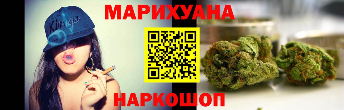 Шишки марихуана сатива Ликино-Дулёво